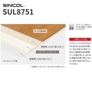 サンゲツ（SANGETSU） SP2517 壁紙 のりなし 量産クロス : ビバ建材