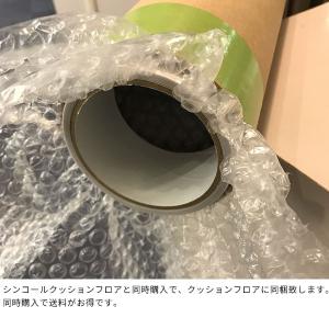 送料無料 クッションフロア用 両面テープ 約1...の詳細画像2