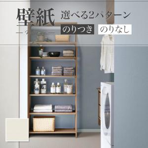 SLP-351 壁紙 織物調 アイボリー系 のりなし シンコール クロス