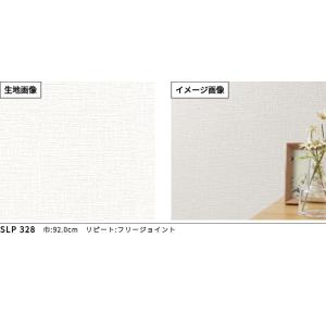 SLP-328 壁紙 織物調 ホワイト系 白系...の詳細画像1