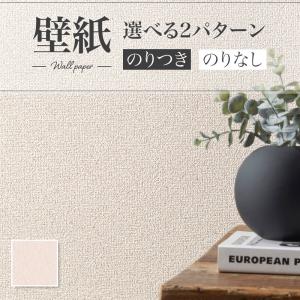 大特価SALE SLP-335 壁紙 織物調 ベ...の商品画像