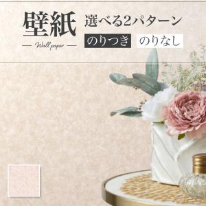 ビッグエース 大特価SALE SLP-398 壁紙 ストライプ調 ウェーブ