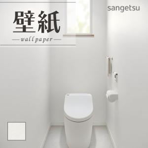 SP2577 壁紙 のりなし 量産クロス サンゲツ