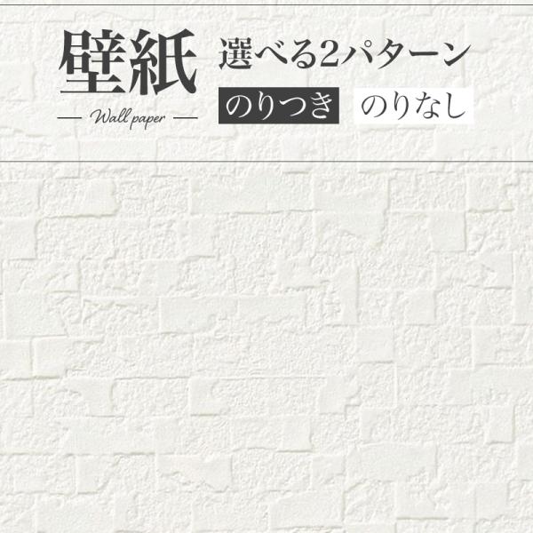 SP9779 壁紙 タイル調 ホワイト系 白系 賃貸 補修 水回り トイレ おしゃれ 壁紙貼り替え ...