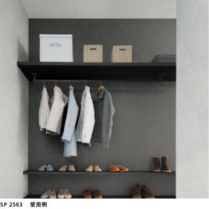SP2563 壁紙 のりなし 量産クロス サンゲツの詳細画像4