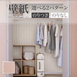 サンゲツ壁紙 ピンクの商品一覧 通販 Yahoo ショッピング