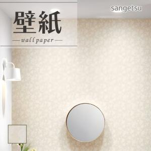 サンゲツ（SANGETSU） SP2577 壁紙 のりなし 量産クロス : ビバ建材