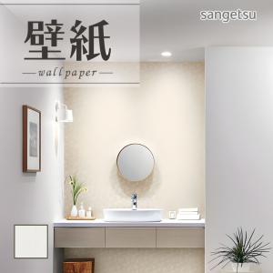 サンゲツ SP2582 壁紙 のりなし 量産クロス : ビバ建材通販 DIY
