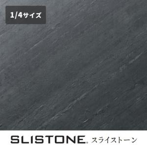 貼る天然石シート 600×300mm スライスト...の商品画像