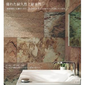 貼る天然石シート 600×300mm スライス...の詳細画像5