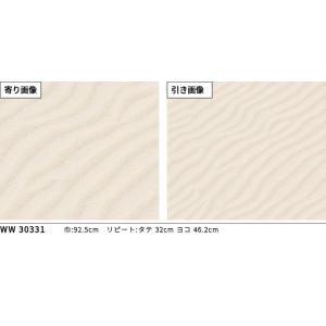WW30331 のりなし高級壁紙 和 ナチュラ...の詳細画像1