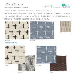 椅子の張り替え 椅子張替え 生地 椅子生地 シ...の詳細画像1