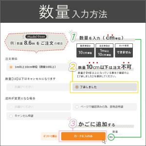 TA-4710 サンゲツ リアテック カッティ...の詳細画像2