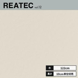 サンゲツ（SANGETSU） リアテック リアテックシート リアテック