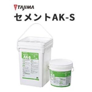 水性形接着剤 タジマ アクリル樹脂系エマルション形 セメントAK-S 4kg