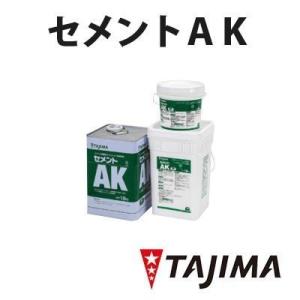 複層ビニル床タイル、マジェスタ、タフゾーンなどの接着剤 セメントＡＫ Ｒパック（4ＫＧ） 水性形接着...