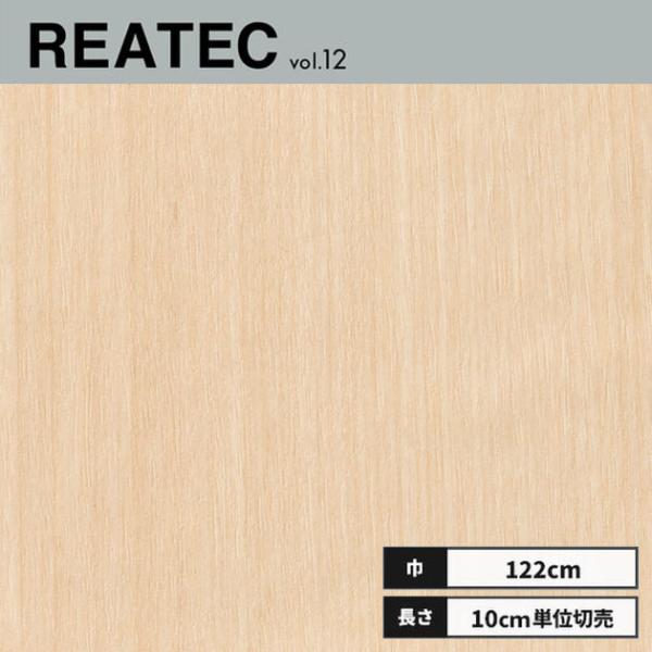 TC-4204 サンゲツ リアテック カッティングシート 122ｃｍ巾