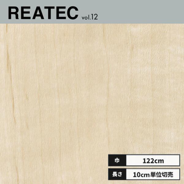TC-4208 サンゲツ リアテック カッティングシート 122ｃｍ巾