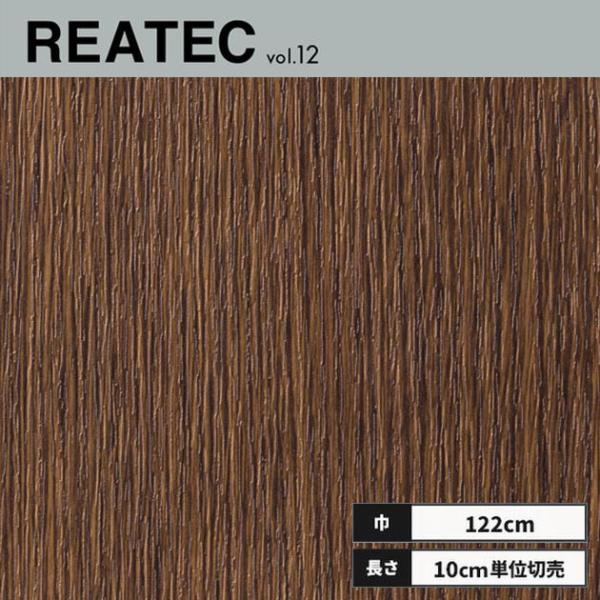 TC-4311 サンゲツ リアテック カッティングシート 122ｃｍ巾
