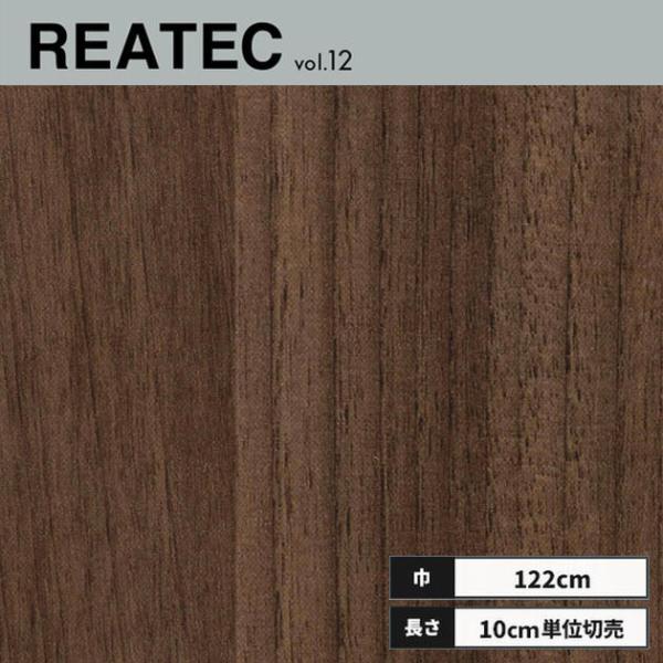 TC-4317 サンゲツ リアテック カッティングシート 122ｃｍ巾