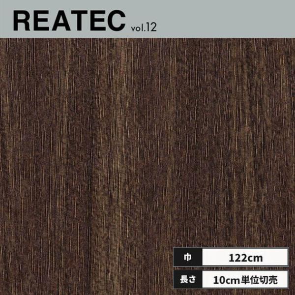 TC-4324 サンゲツ リアテック カッティングシート 122ｃｍ巾