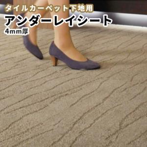 東リ　　タイルカーペット 楽天市場】マラソン開催中 東リ タイルカーペット 「GA-400A