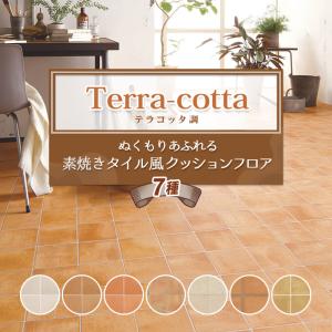 東リ（TOLI） TMフロア リノリウム リノリューム バレエ用床材シート