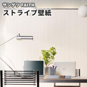 サンゲツ クロス ストライプ 壁紙 の商品一覧 内装 住宅設備 Diy 工具 通販 Yahoo ショッピング