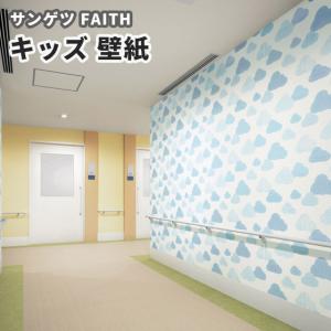 サンゲツ クロス 雲の商品一覧 通販 Yahoo ショッピング