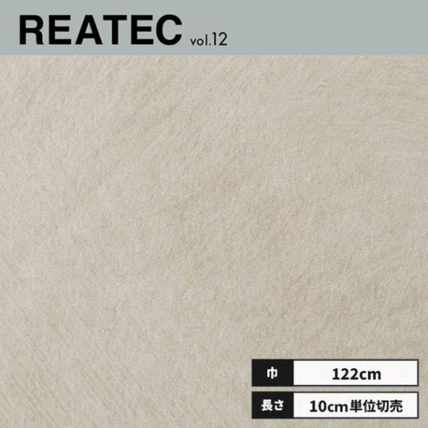 TU-4523 サンゲツ リアテック カッティングシート 122ｃｍ巾