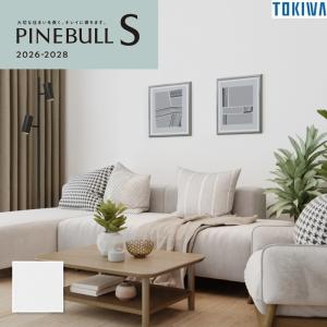 TWS8330 壁紙 トキワ パインブルS 抗菌 防かび