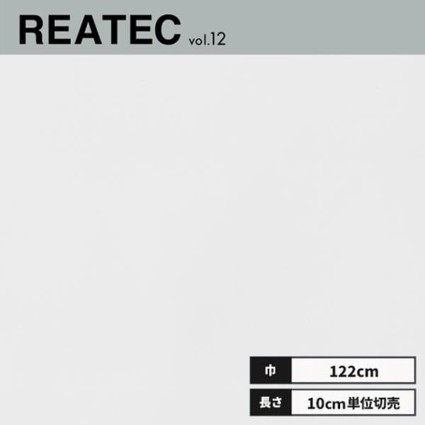TX-4802 サンゲツ リアテック カッティングシート 122ｃｍ巾