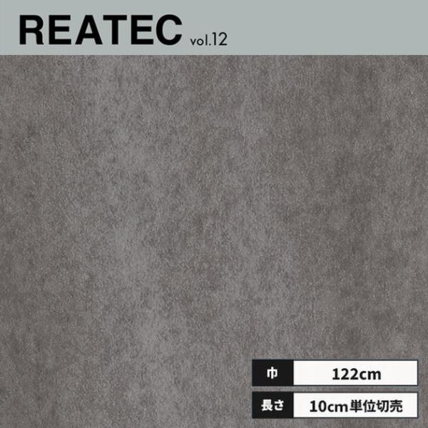 TX-5608 サンゲツ リアテック カッティングシート 122ｃｍ巾