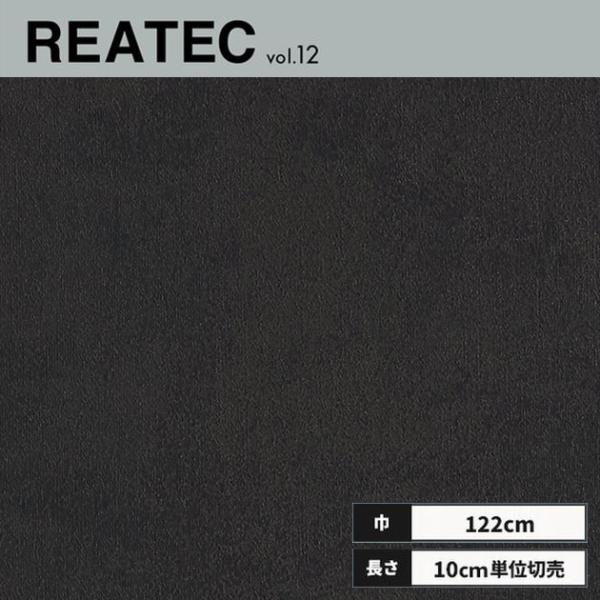 TX-5684 サンゲツ リアテック カッティングシート 122ｃｍ巾