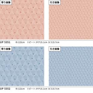 椅子生地 椅子張り生地 サンゲツ 椅子生地張替...の詳細画像2