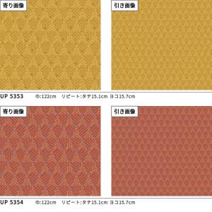 椅子生地 椅子張り生地 サンゲツ 椅子生地張替...の詳細画像3