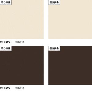 椅子生地 椅子張り生地 サンゲツ 椅子生地張替...の詳細画像2