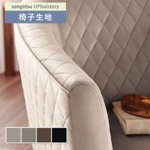 ベルベット無地 椅子生地 椅子張り生地 サンゲツ 椅子生地張替え F-Texture プレーンムース