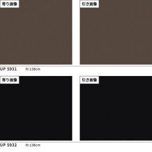 ベルベット無地 椅子生地 椅子張り生地 サンゲ...の詳細画像2
