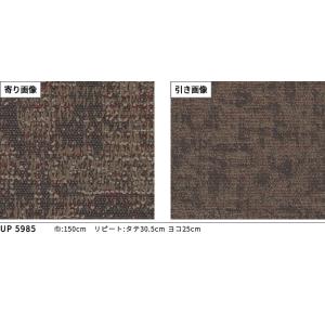 椅子生地 椅子張り生地 サンゲツ 椅子生地張替...の詳細画像2