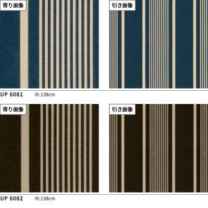 ストライプ柄 椅子生地 椅子張り生地 サンゲツ...の詳細画像2