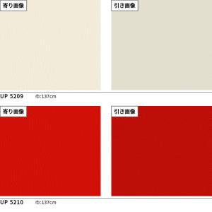外張りにもおすすめ 椅子生地 ノンフタル酸レザ...の詳細画像1