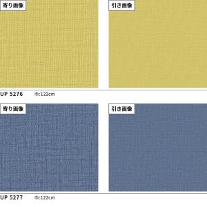 抗ウイルス椅子生地 椅子張り生地 サンゲツ 椅...の詳細画像5