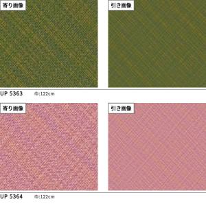 椅子生地 椅子張り生地 サンゲツ 椅子生地張替...の詳細画像2