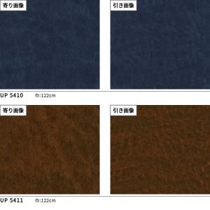 椅子生地 椅子張り生地 サンゲツ 椅子生地張替...の詳細画像4
