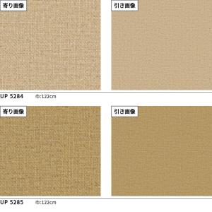 織物調 椅子生地 椅子張り生地 サンゲツ 椅子...の詳細画像4