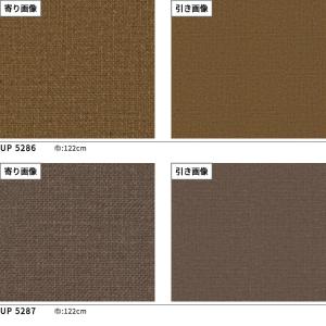 織物調 椅子生地 椅子張り生地 サンゲツ 椅子...の詳細画像5