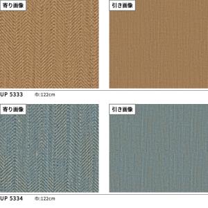 椅子生地 ヘリンボーン柄の織物調レザー 椅子張...の詳細画像2