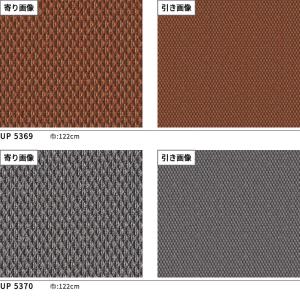 椅子生地 椅子張り生地 サンゲツ 椅子生地張替...の詳細画像2