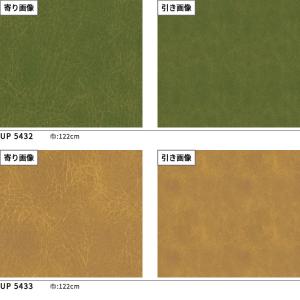 椅子生地 椅子張り生地 サンゲツ 椅子生地張替...の詳細画像4